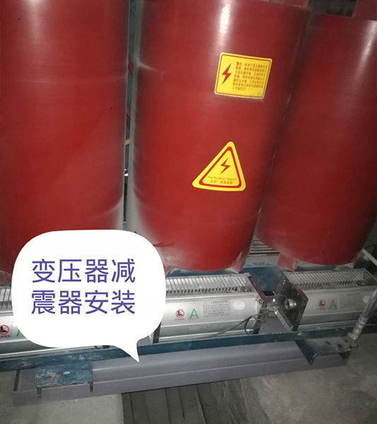 矩阵式弹簧麻豆少妇高清无码专区器-变压器专用