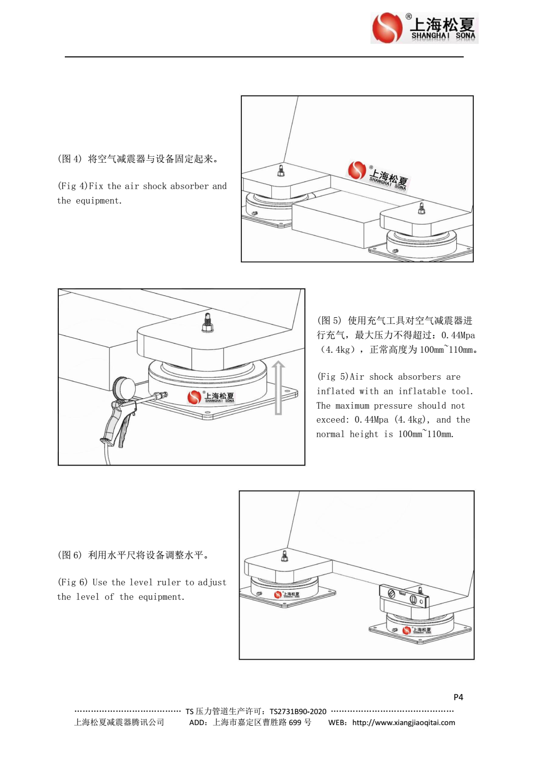 JBQ气垫麻豆少妇高清无码专区器安装图2