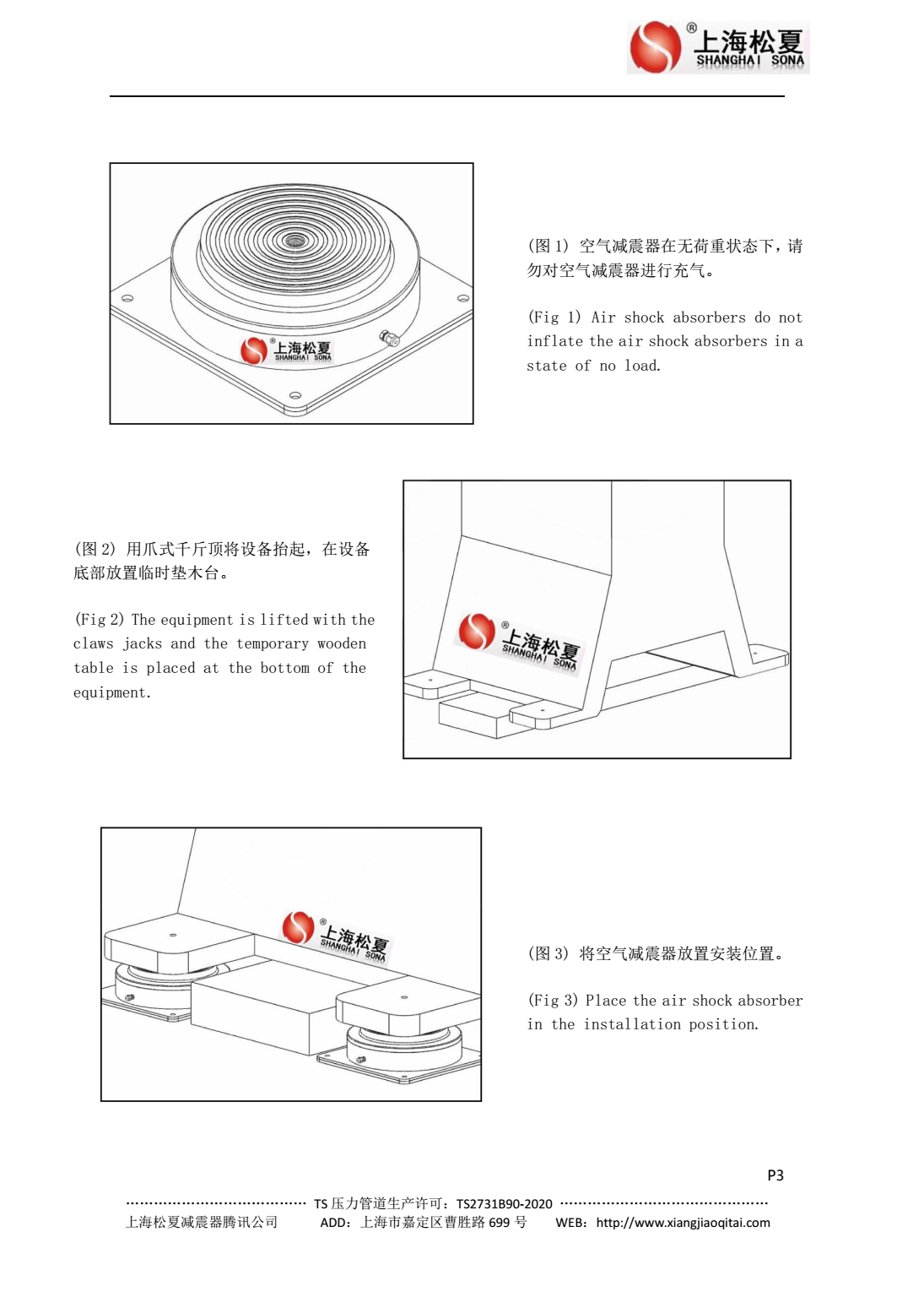 JBQ气垫麻豆少妇高清无码专区器安装图1