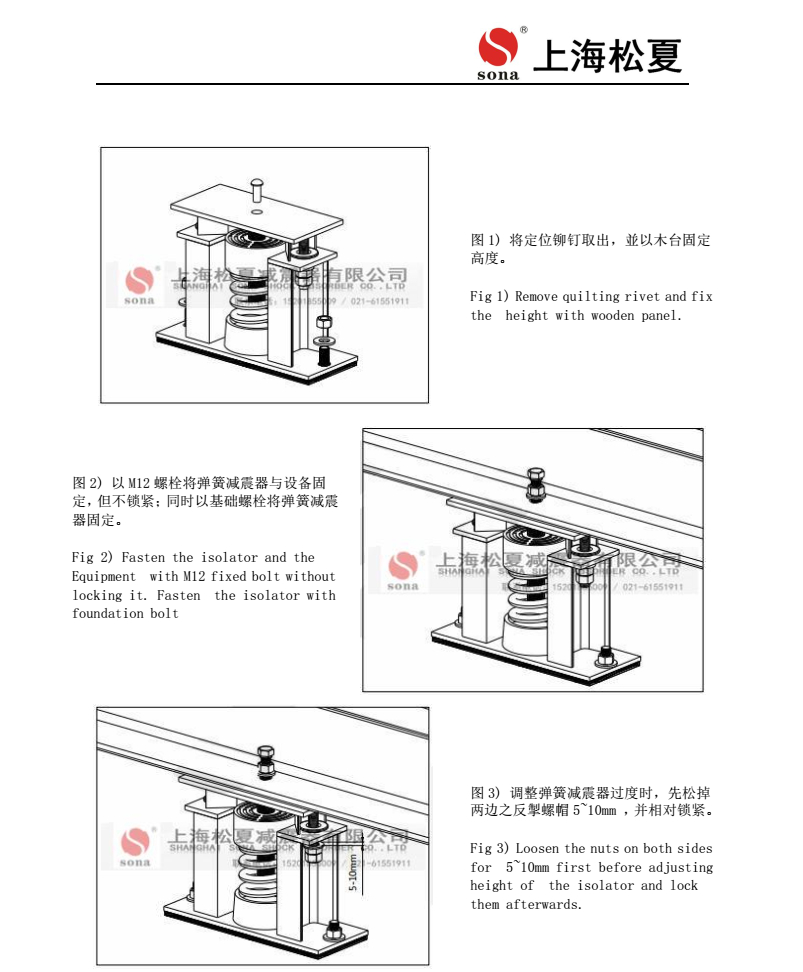ZTF弹簧麻豆少妇高清无码专区器安装图4